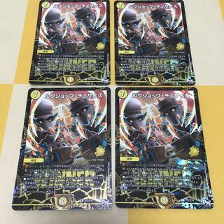 ルクショップ・チェサイズ