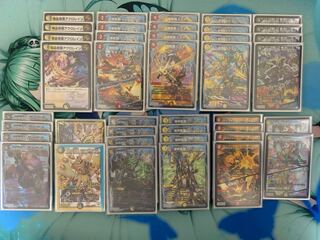 デイガドラグナー　デッキ販売