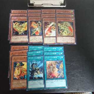 (2) Nephthys: sold in bulk