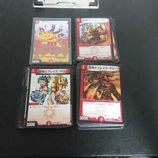 90 Deadly Fighter Braid Claw