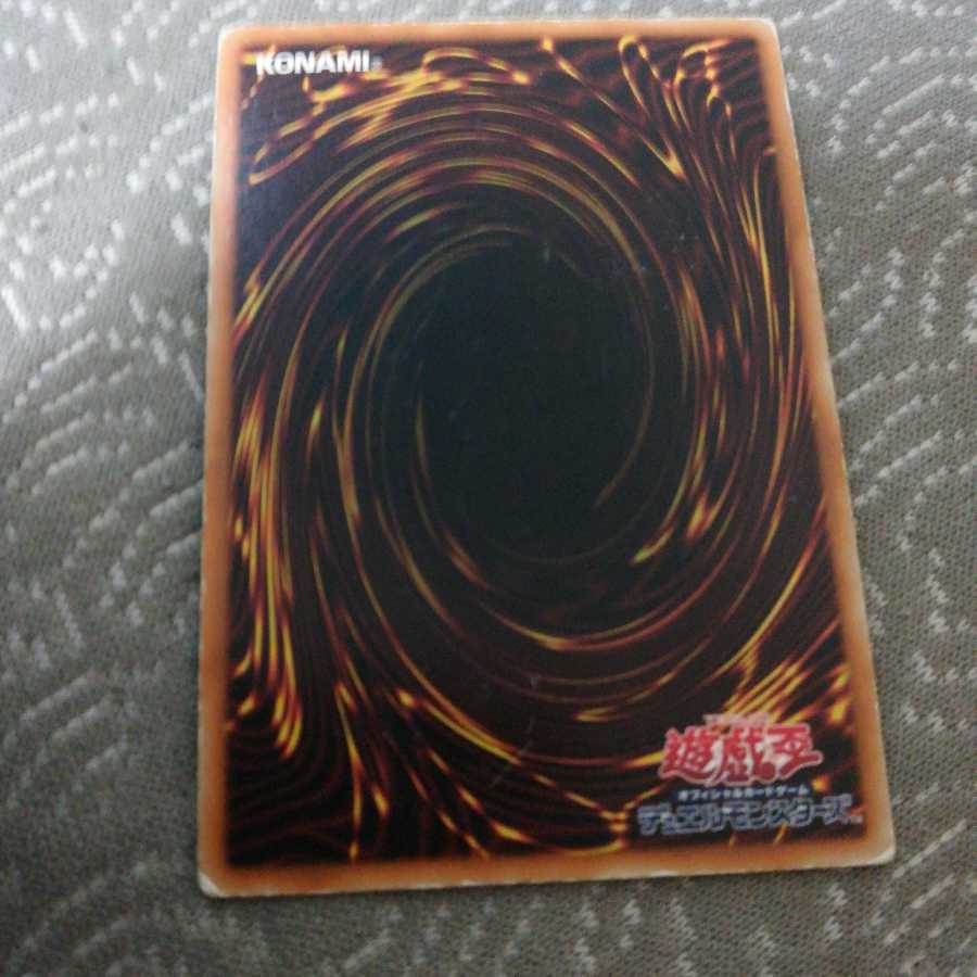 Stardust Charge Warrior Secret Rare