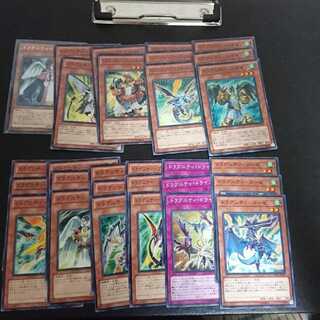 4）ドラグニティ まとめ売り