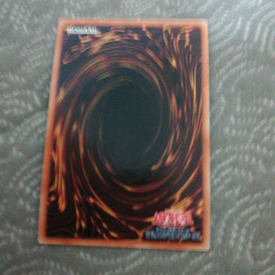 おろかな重葬 20thシークレットレア