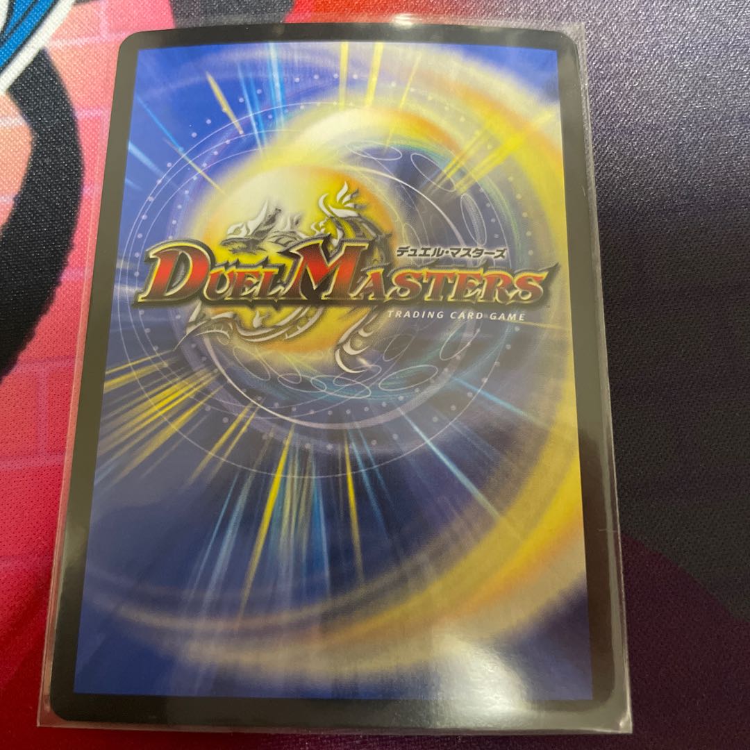 暴走龍 5000GT(20thレア仕様)