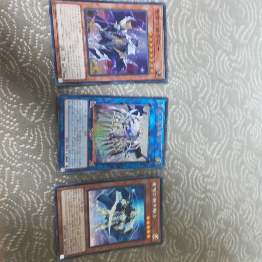 機界騎士セット（聖痕の機界騎士・蒼穹の機界騎士・紫宵の機界騎士）