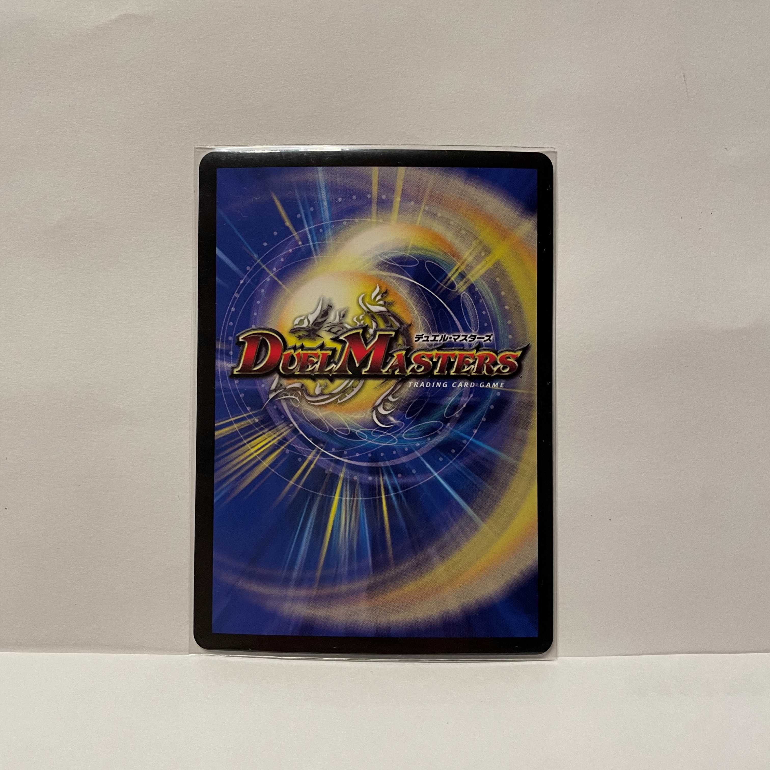 Forbidden Dragon King Vol-Val-8