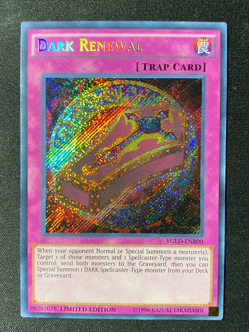 遊戯王 黒魔族復活の棺 英語 シークレット