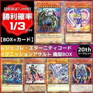 【遊戯王】新たなる挑戦 vol.1 万物 ガール 真紅眼 ロゼ 青眼 開闢ver