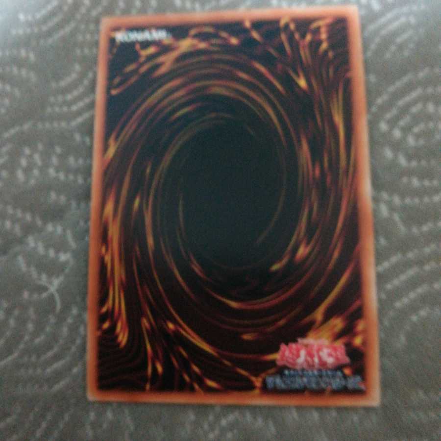 スリーバーストショット・ドラゴン