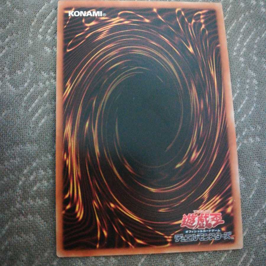 Isolde, Two Tales of the Noble Knights