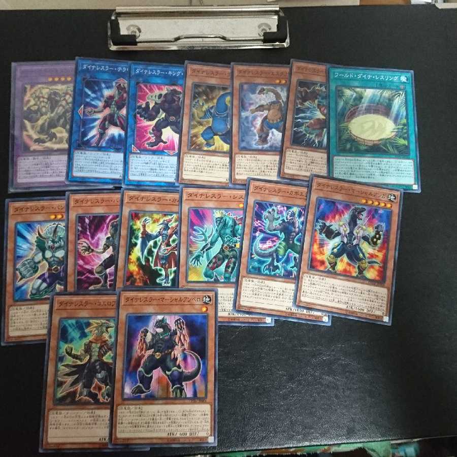 (7) 15 types, 3 each Dynalesser, sold in bulk 1 3枚