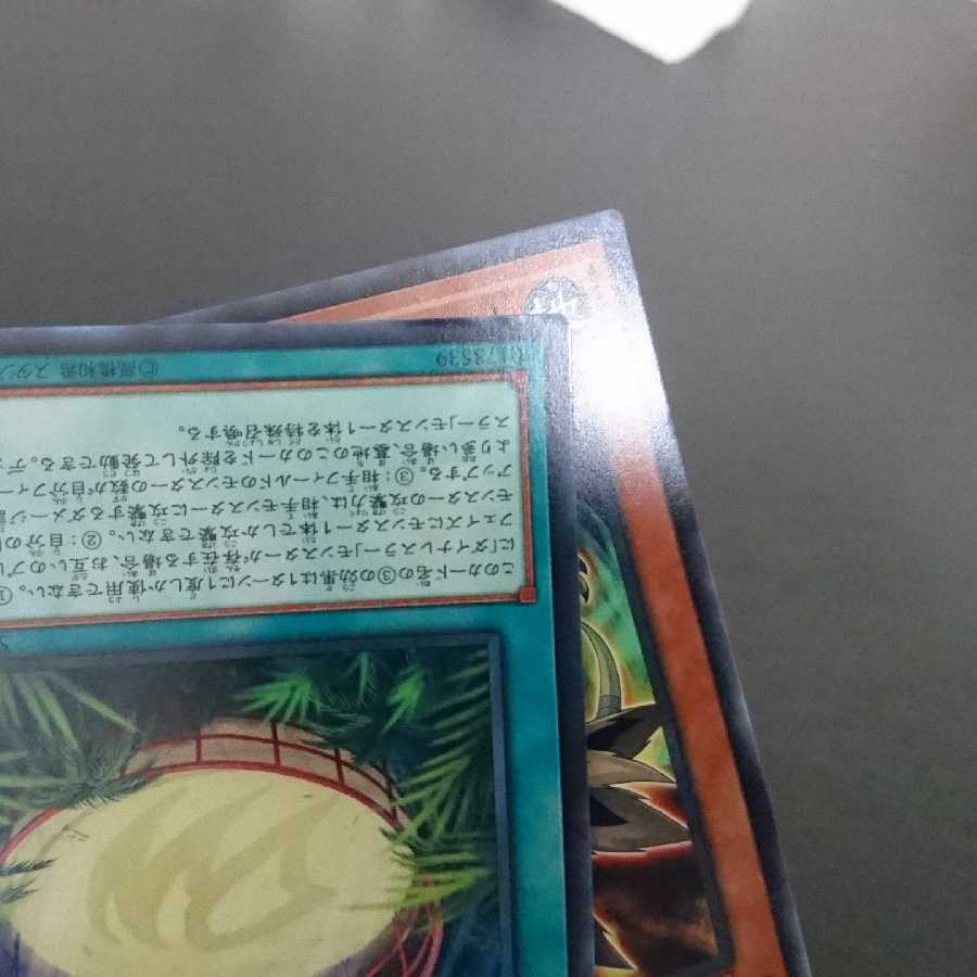 (7) 15 types, 3 each Dynalesser, sold in bulk 1 3枚