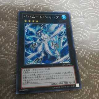 バハムート・シャーク