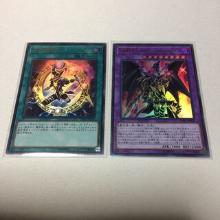 ドラグーン 円融魔術 セット