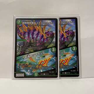 Fighting Disputes Fist Fights Kemme Stegoro Kaiser / Osei Sharap, set of 2.