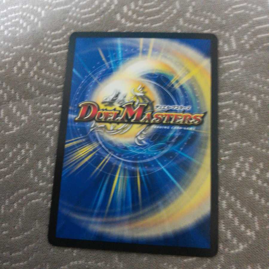 Tigawock, the tiger general of the exotic Umi