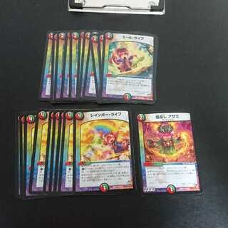 (8) 1 Thistle, 14 Yale Life, 9 Rainbow Life