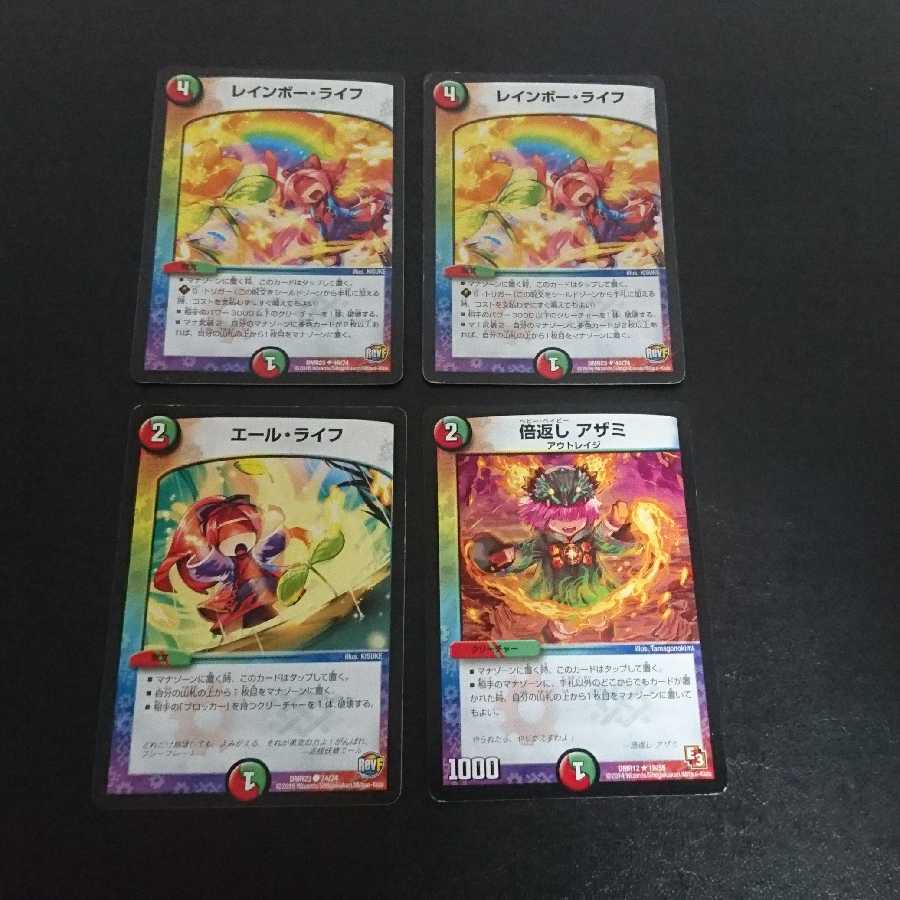 (8) 1 Thistle, 14 Yale Life, 9 Rainbow Life