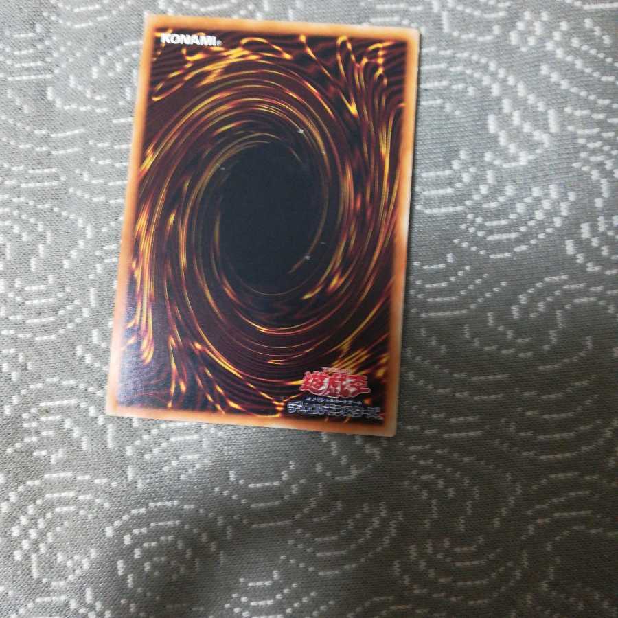 E・HERO ソリッドマン