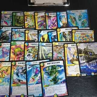 (9) 3C keroyon, sold in bulk 1枚