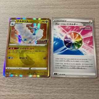 良い評価300突破ありがとうセール⑥チルタリスプロモ　フュージョンエネルギー