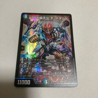 最安値　SSS級天災 デッドダムド