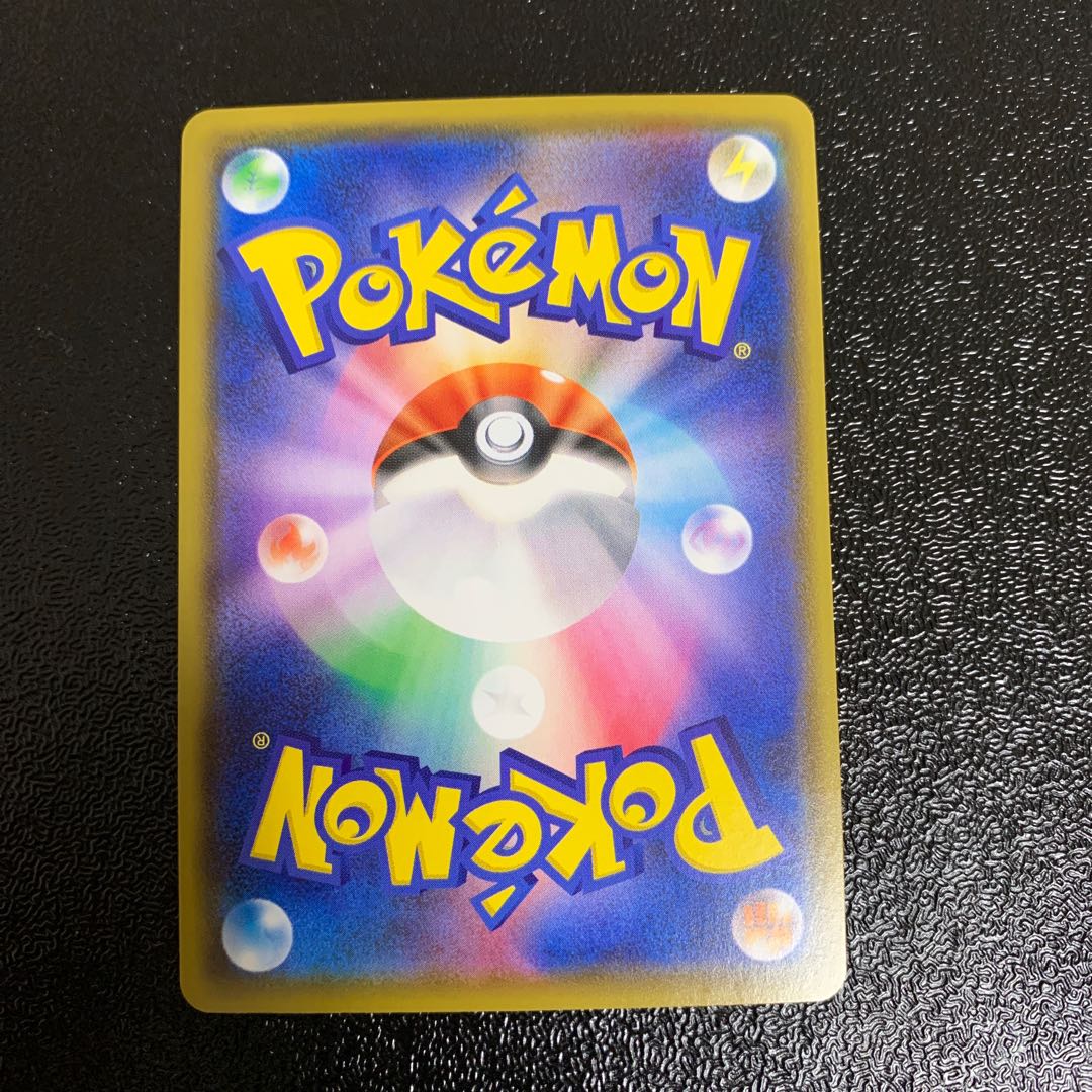 イエッサンV SSR