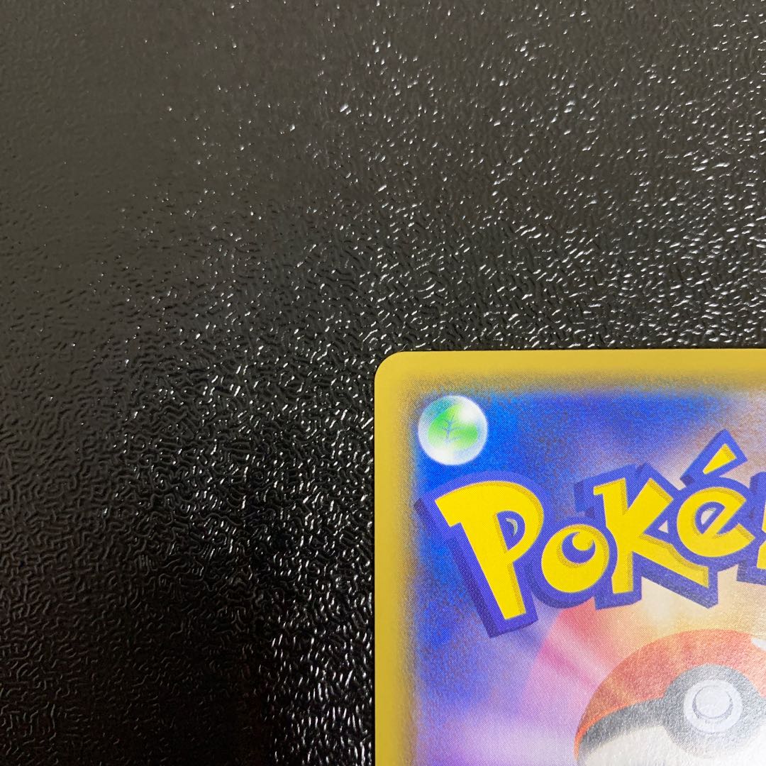 イエッサンV SSR