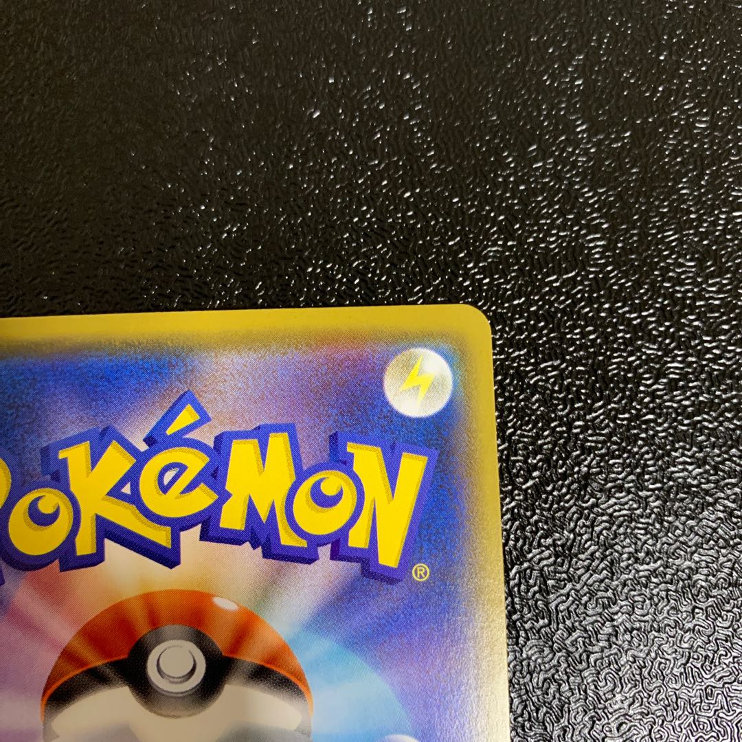 イエッサンV SSR