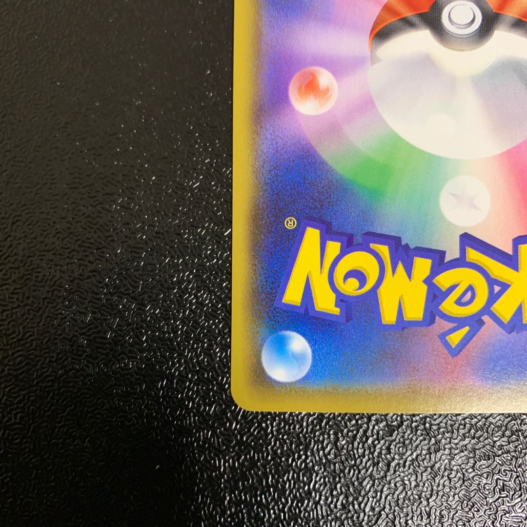 イエッサンV SSR