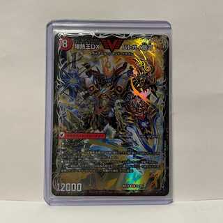 Bakugai King DX Batogai Ginga/Bakugai King Sword Batogai Blade To