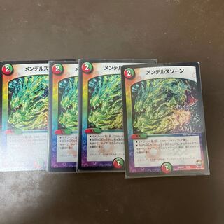 メンデルスゾーン 専用