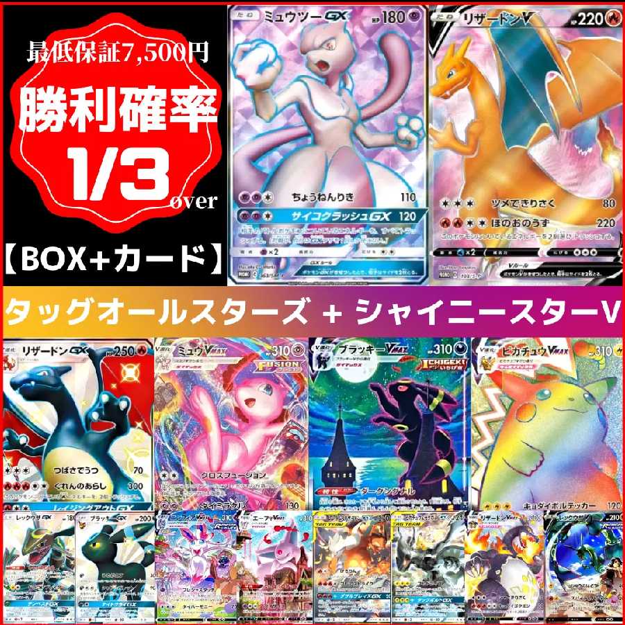 管理用 ポケカ オリパ 大人気 Box 高額 ポケモンカード ポケモン編の通販 トレカshopドリコネ Magi店 Magi トレカ専用フリマアプリ