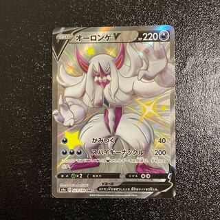 オーロンゲV SSR