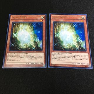 太古の白石　字レア