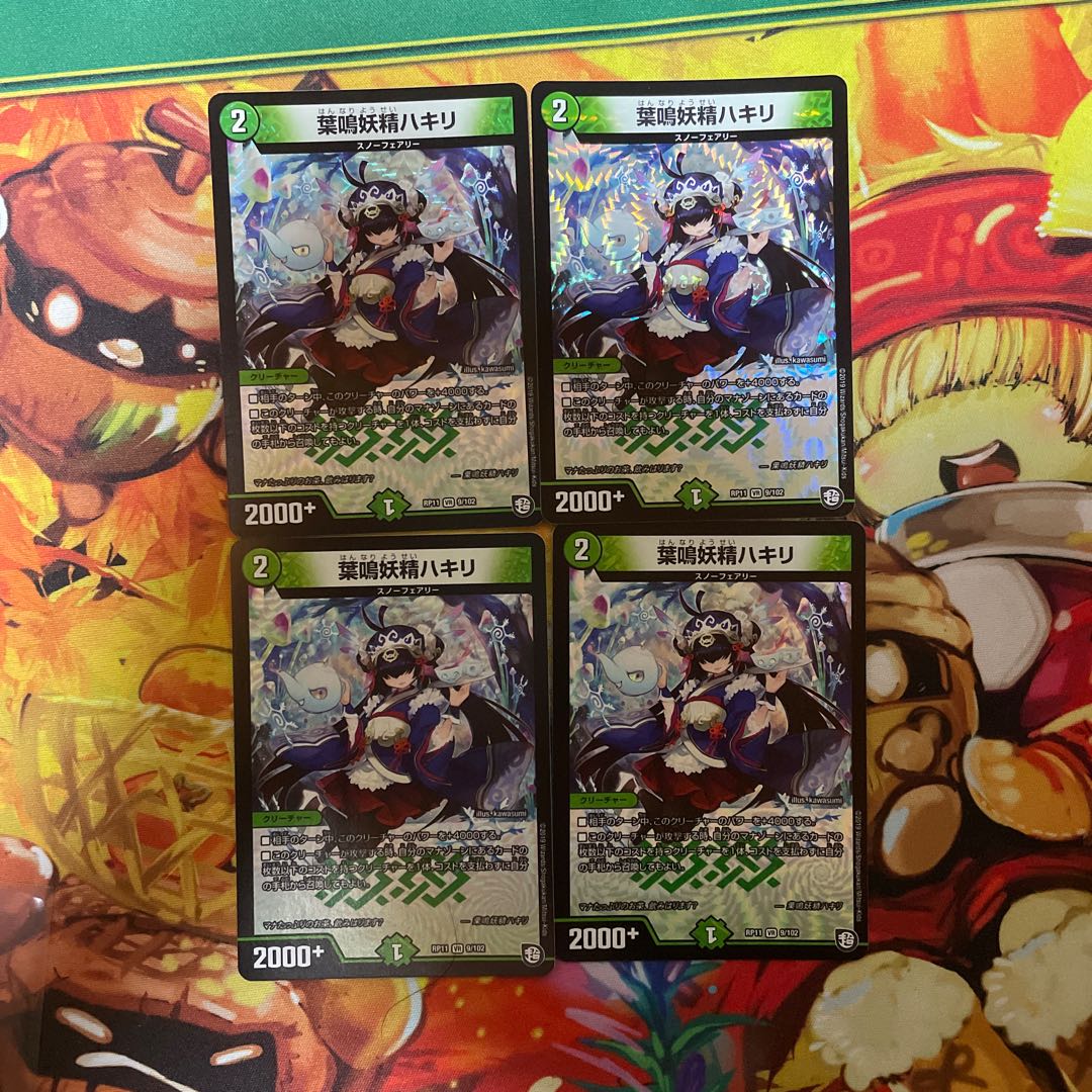 葉鳴妖精ハキリ