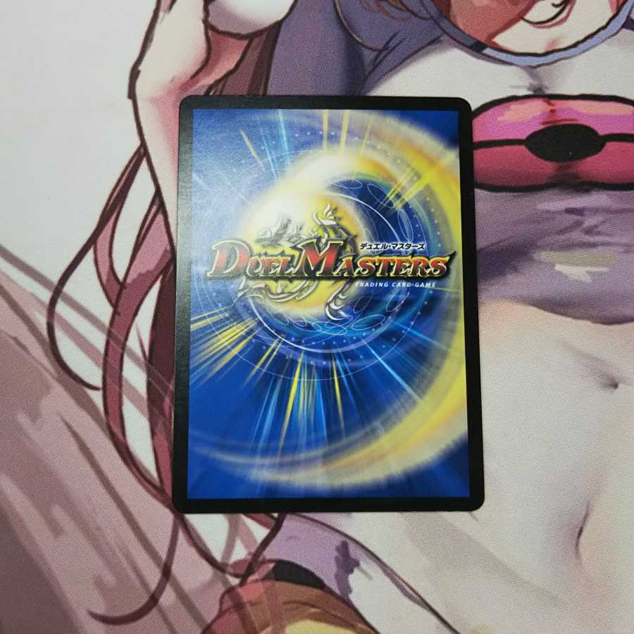 魔帝連結 ガイゼキアール 1枚