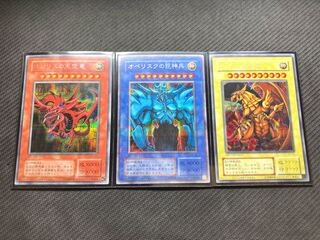 【準美品、三幻神セット】オシリスの天空竜　オベリスクの巨神兵　ラーの翼神竜