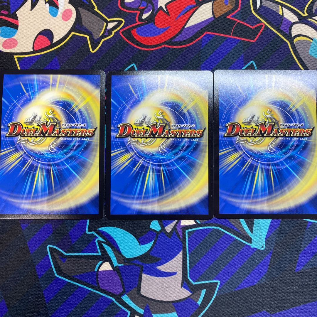 悪魔神バロム・クエイク　3枚セット