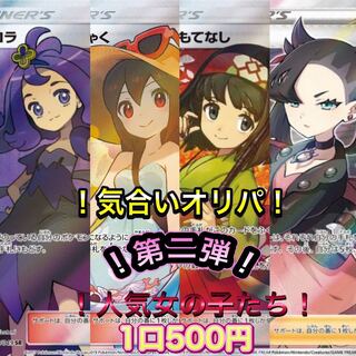 かえで様専用！50口×500 特典多数！