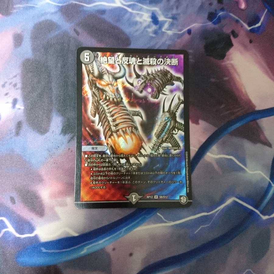 パーフェクトダークネス