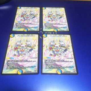 Doremi-dan's Light Soul Go! 4 pieces