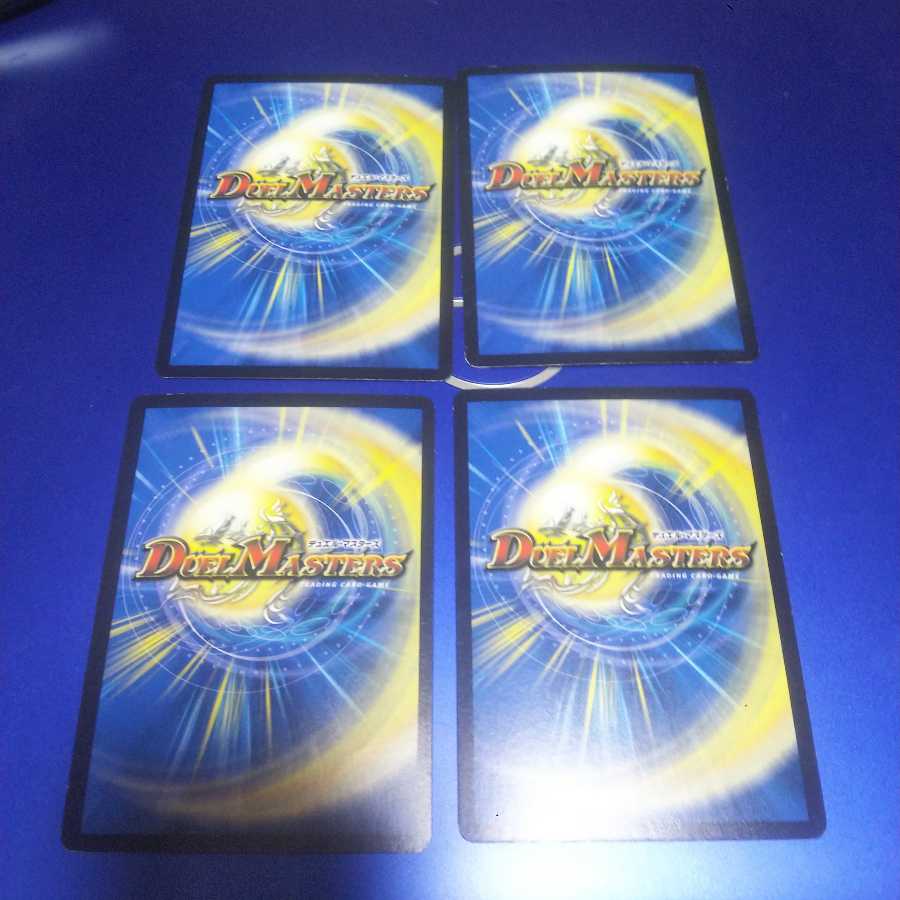 Doremi-dan's Light Soul Go! 4 pieces