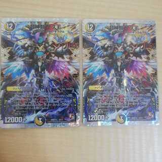 Psychic Gods: Izumo (Super Deck Edition) 2-Pack