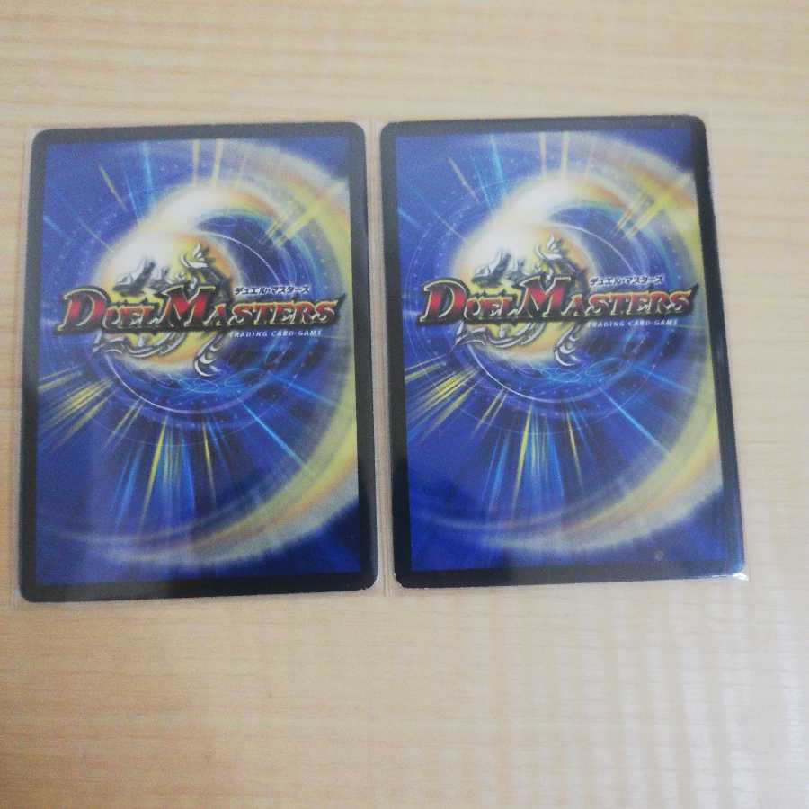 Psychic Gods: Izumo (Super Deck Edition) 2-Pack