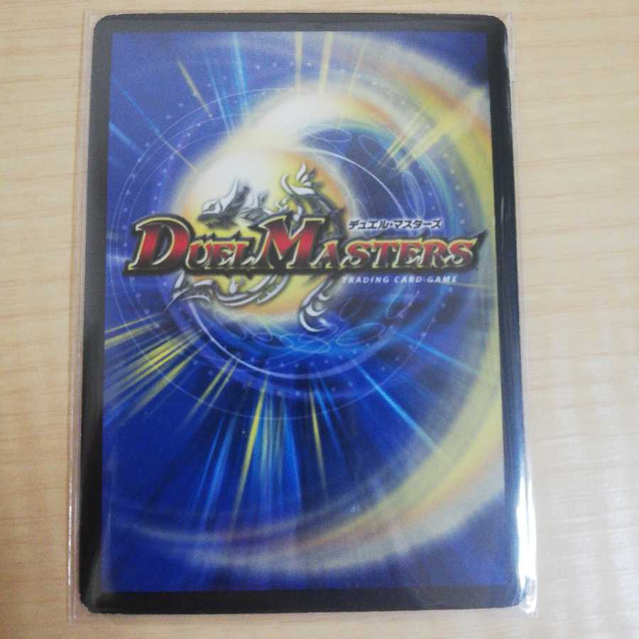 Psychic Gods: Izumo (Super Deck Edition) 2-Pack