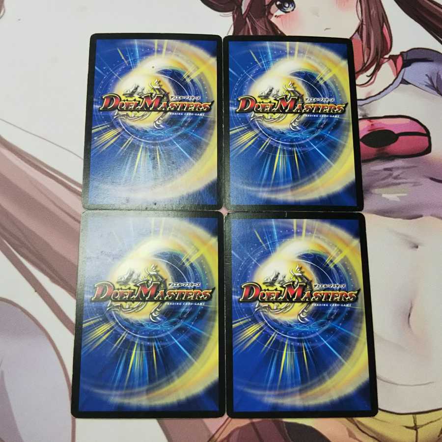 Psychic dimension Borshak Hall 4 sheets