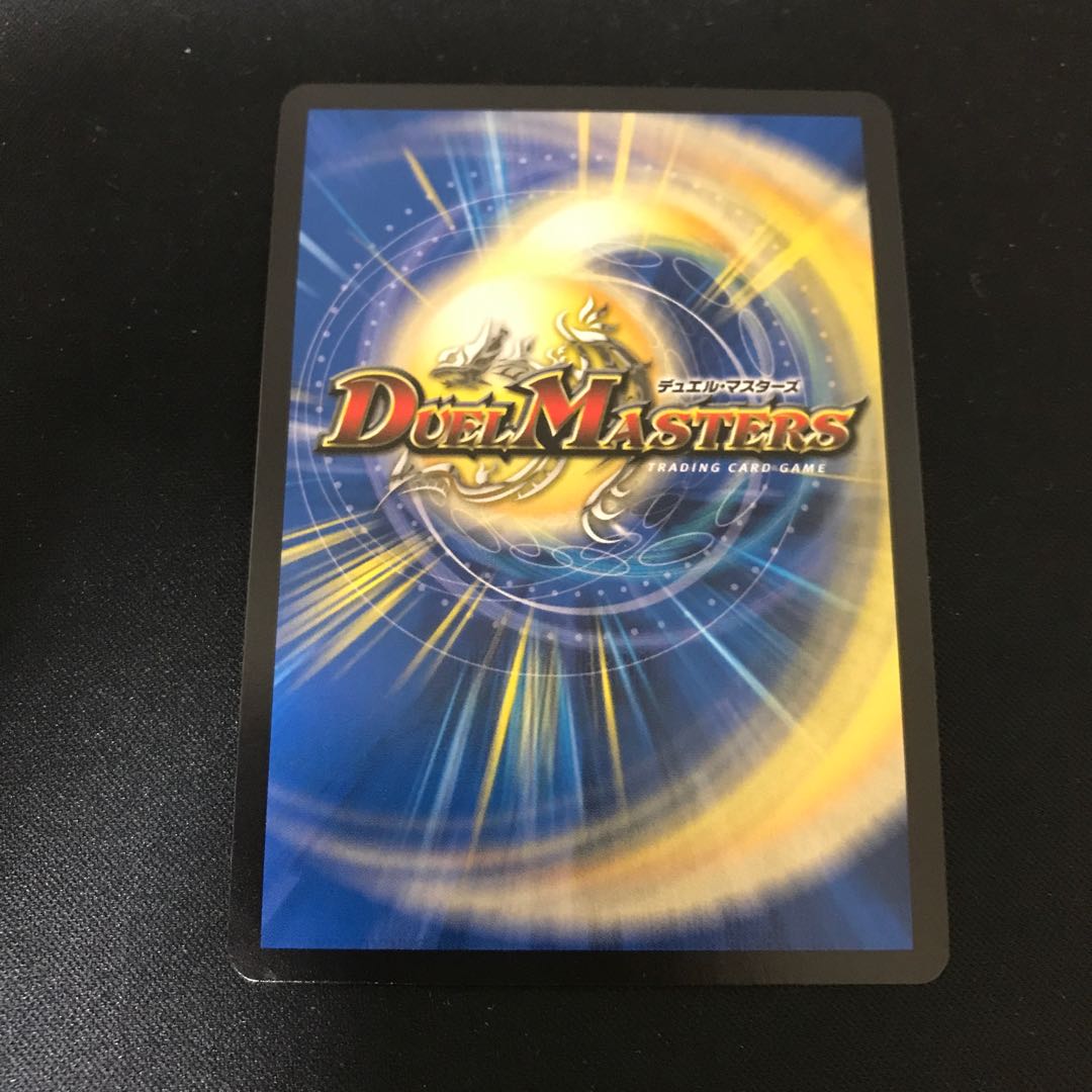 生命と大地と轟破の決断 SR