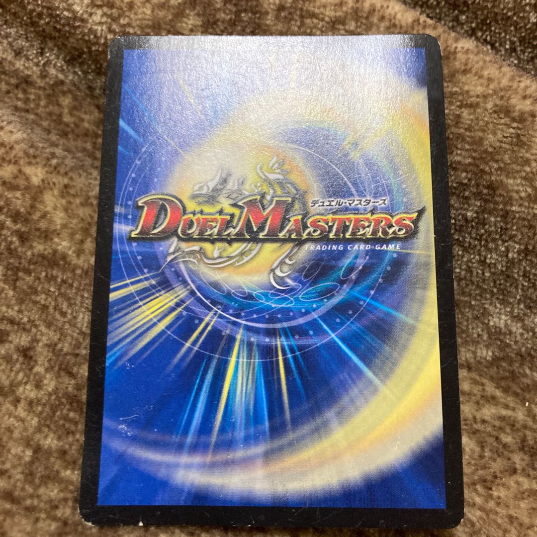 Spirit Rider Corteo R extra