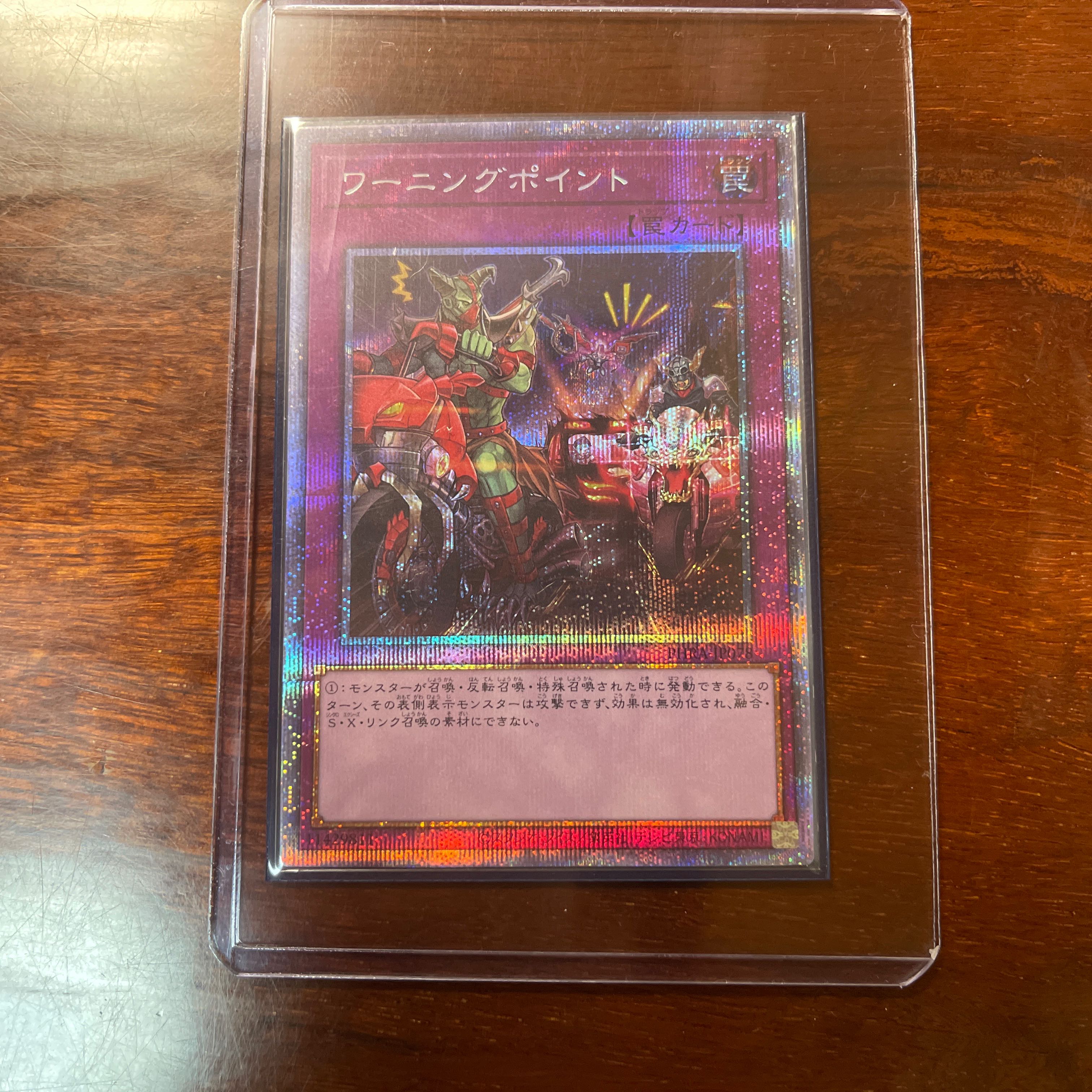 Warning Point Precik Beautiful